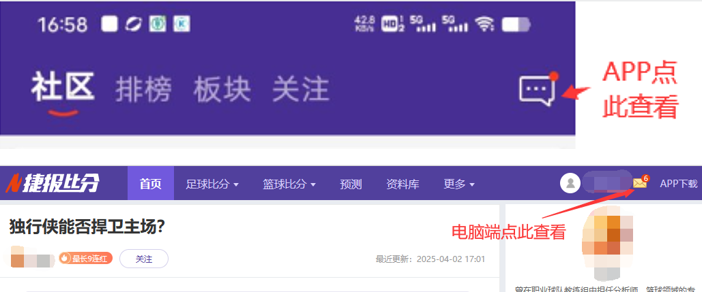 激战半场,热刺与利物,握手言和,半岛体育平台,半岛体育官方网站,半岛体育登录入口,半岛体育app下载