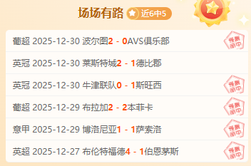 布鲁日门神,揭秘,对决阿森纳,半岛体育平台,半岛体育官方网站,半岛体育登录入口,半岛体育app下载