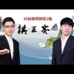 激战昨夜,平再创佳绩,领头羊地位,半岛体育平台,半岛体育官方网站,半岛体育登录入口,半岛体育app下载