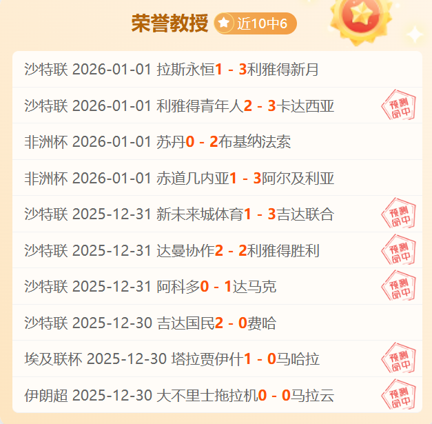 切尔西计划,通过出售,名球员筹集,半岛体育平台,半岛体育官方网站,半岛体育登录入口,半岛体育app下载