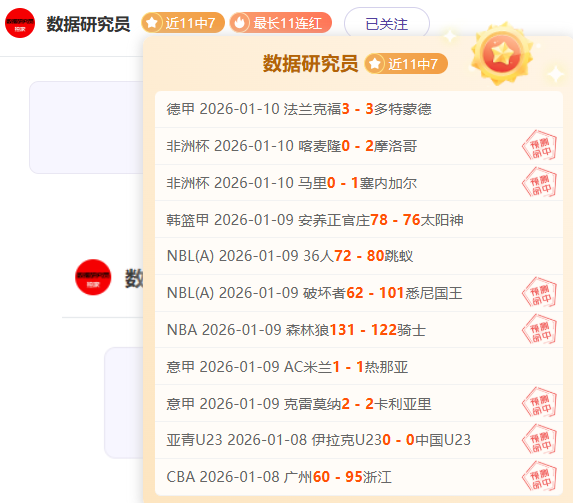 格伊將成為,億萬球員行,列新星,半岛体育平台,半岛体育官方网站,半岛体育登录入口,半岛体育app下载