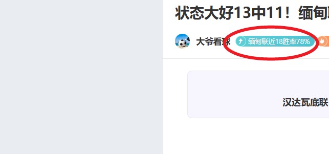 曼联与伯恩,利战成平手,博格巴赛季,半岛体育平台,半岛体育官方网站,半岛体育登录入口,半岛体育app下载