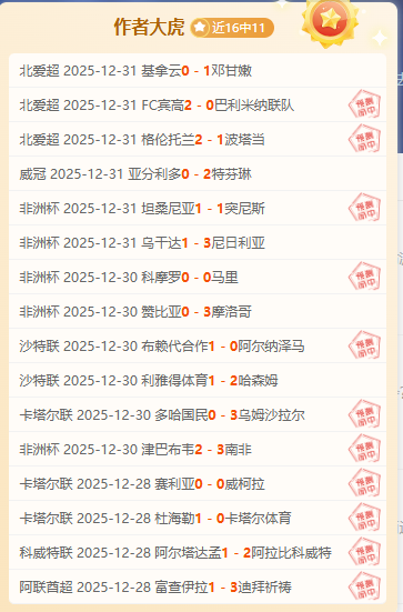 欧文左膝前,交叉韧带修,复术后恢复,半岛体育平台,半岛体育官方网站,半岛体育登录入口,半岛体育app下载