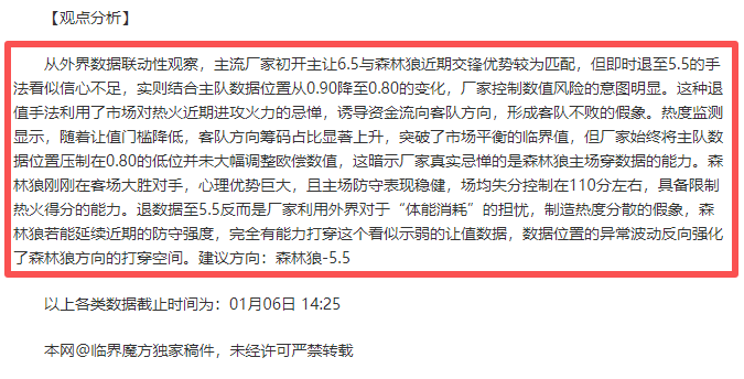 曼城顺利挺,进足总杯半,决赛,半岛体育平台,半岛体育官方网站,半岛体育登录入口,半岛体育app下载