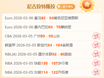 曼联官宣罗,杰斯赛季末,执掌教鞭,半岛体育平台,半岛体育官方网站,半岛体育登录入口,半岛体育app下载