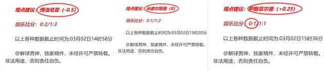 利物浦欧战,胜利数达,克洛普刷新,半岛体育平台,半岛体育官方网站,半岛体育登录入口,半岛体育app下载