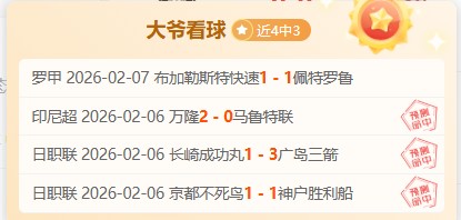 利物浦欧战,胜利数达,克洛普刷新,半岛体育平台,半岛体育官方网站,半岛体育登录入口,半岛体育app下载
