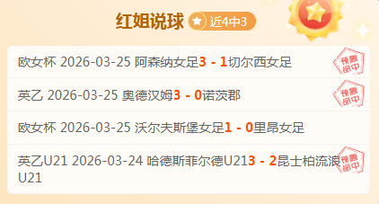 劳塔罗未入,最佳阵容名,或许媒体并,半岛体育平台,半岛体育官方网站,半岛体育登录入口,半岛体育app下载