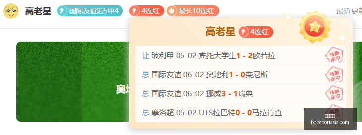 印尼联焦点,普利达对决,德瓦,半岛体育官网,半岛体育App,半岛体育直播,半岛体育中心,半岛体育入口