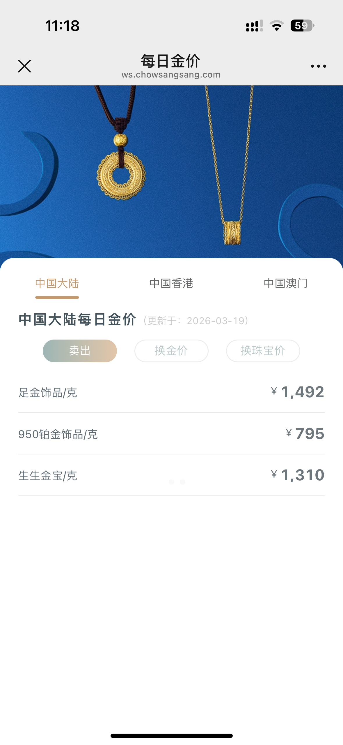 电竞游戏版本更新，玩家热议新内容