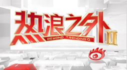 体育品牌电,竞联名款,抢购热潮持,半岛体育官网,半岛体育App,半岛体育直播,半岛体育中心,半岛体育入口