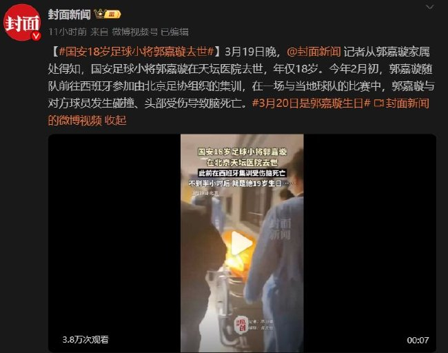 腾讯电竞新赛事，耐克鞋款助力争锋