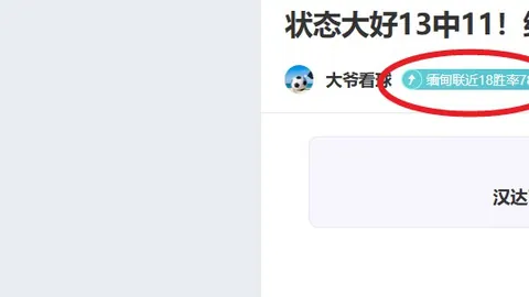 曼联与伯恩利战成平手，博格巴赛季首球亮相，C罗替补入替登场