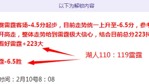 美职男篮东部焦点战：骑士对决尼克斯专家分析