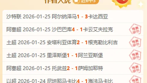 卡斯特利亚诺斯内收肌受损，预计3月底康复，重返赛场时间未定。