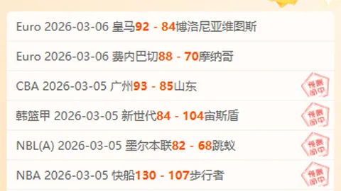 曼联官宣罗杰斯赛季末执掌教鞭