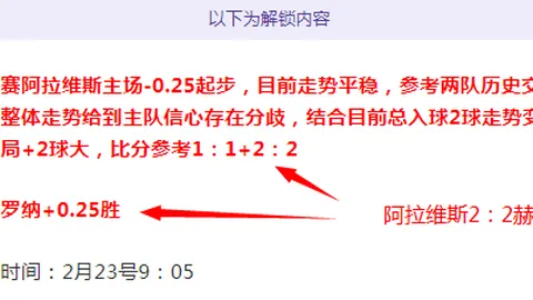 TP-Link Deco 7 Pro BE10000 网络路
