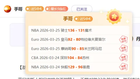 劳塔罗未入FIFA最佳阵容名单：或许媒体并未留意电视新闻
