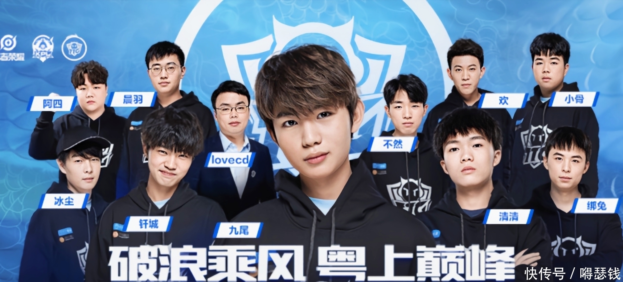 经验球员