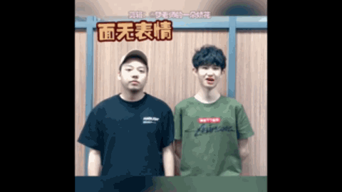 也是我们理